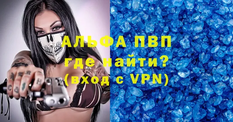 даркнет наркотические препараты  Аксай  A PVP мука  блэк спрут ссылка 